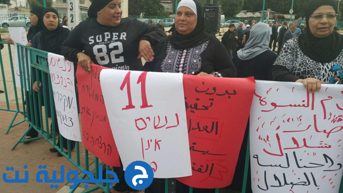 تظاهرة في الرملة احتجاجًا على جرائم قتل النساء